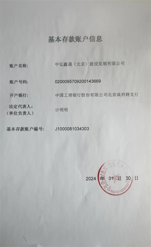 2025新老澳门原料免费大全