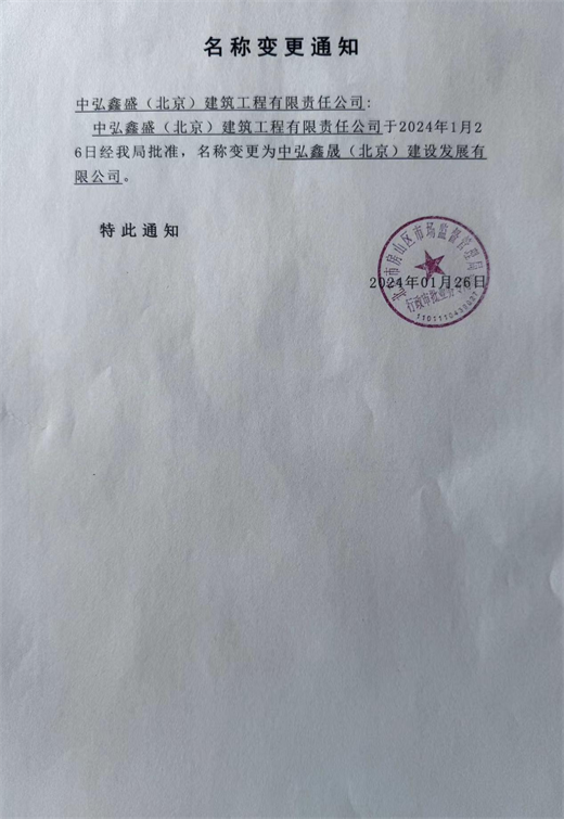2025新老澳门原料免费大全