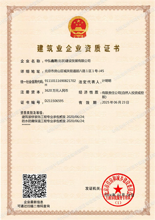 2025新老澳门原料免费大全